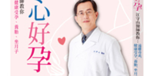胎兒想要頭好壯壯,準媽媽要多吃好魚油