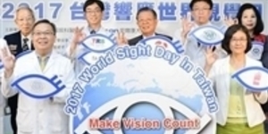 3C這樣用 恐提早白內障、青光眼