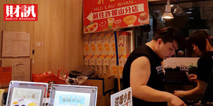 許留山甜品再登台 近期有望香港掛牌