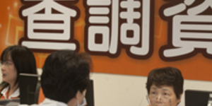 謝金河:台灣租稅結構的真相!