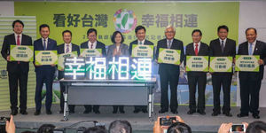 提名9縣市首長2018拚連任