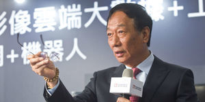 郭台銘:富士康將開放分享工業互聯網大資料