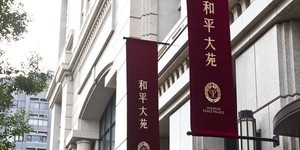周董6.6億豪宅地段燙金 「第1筆實價」曝光