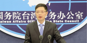 陸推出惠台措施範圍之大 學者:大陸對台政策正式轉變