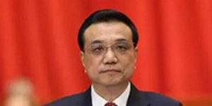 12大重點,一次看透李克強說什麼