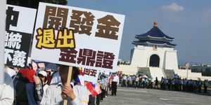 股權爭奪新賽局