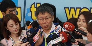 辜寬敏不支持柯文哲 柯文哲:再問一次答案就不一樣
