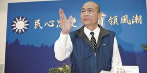 韓國瑜突襲黨中央 藍營在高雄玩完了