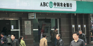 A股風向變了 成長股大復活