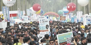 勇闖高薪企業