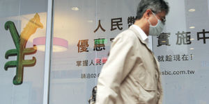 手持港股趕快跑 投資人回頭抱黃金