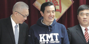 馬英九執政末期兩件大事 挫垮國民黨