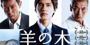 日本鬼才導演吉田大八