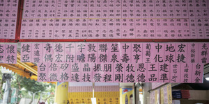 外資舉足輕重 帶動新股務商機