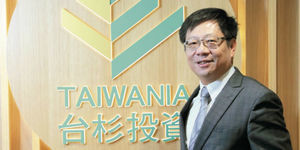 揭開國家百億資金操盤人神祕面紗
