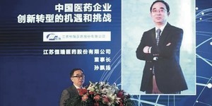 認識中國生技股的第一門課