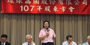 環球晶股東會》矽晶圓供需吃緊超預期 長約已討論至2025年