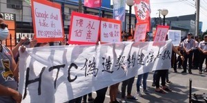 宏達電3年節省9000萬成本?菲籍移工抗議黑箱合約 食宿機票直接蒸發