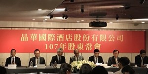 飯店業景氣恐底部盤整至少2-3年 不排除有業者將遭淘汰