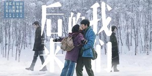 塗翔文:後來的劉若英