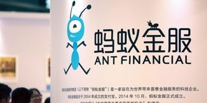 如何看待目前全球最大獨角獸:1,400 億美元估值的螞蟻金服