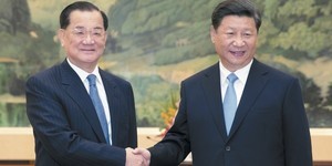 國共論壇2.0版 不再高唱九二共識