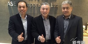 日月光法說》Q2開始併入矽品獲利 純益114.6億元 EPS 2.7元