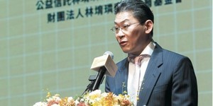層層轉投資都與林家3間上市公司有關 公益信託儼然為宏泰集團控股