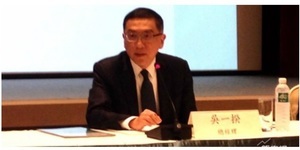 中信金法說》上半年獲利年增12.9% 金金併海內外都會研判 併購腳步不會停