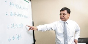 公平會與高通和解 誰是真正贏家?