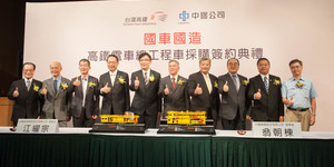 中鋼攜手高鐵 國車國造比率近6成