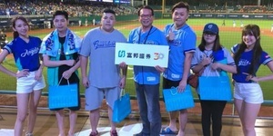 謝金河:富邦証券30週年在新莊球場歡渡!
