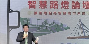 路燈全面升級 點亮桃園智慧城