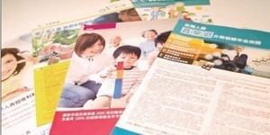 認清自身目標與投資年限》盤點美元保單 打造老後現金流