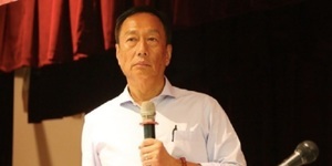 鴻海旗下鵬鼎明將登A股 FII率先破底 掛牌行情添不確定性