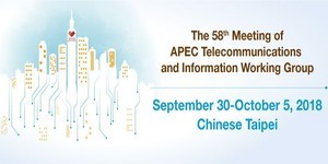 8年來首次!TEL58將聚焦電訊產業3大議題