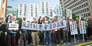 水利會變身 國民黨綁樁利器失靈