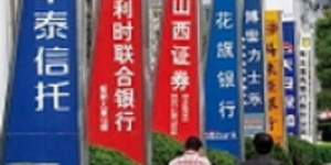 中國炒翻天 比特幣泡沫不遠?交易量占全球六成的炒家新樂園
