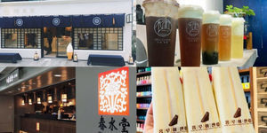 紅到國外去!台灣四大人氣美食海外拓分店