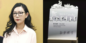 王瑞瑜操刀,台塑集團吹起文創風