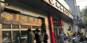 謝金河:北京的驚鴻一瞥