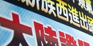 金融人必備7張燙金證照跟老闆打亞洲杯、幫自己加薪兩倍