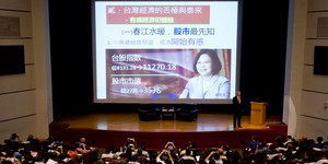 中美貿易戰越演越烈 如何領先發現產業投資價值