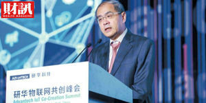研華帶群象跳舞 攻中國AIoT平台王