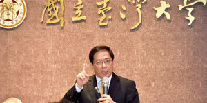 教育部勉予同意聘任管中閔為台大校長