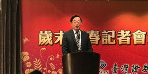 〈證交所新春記者會〉貿易戰干擾 今年IPO家數、台股成交量目標皆縮水