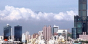 中資300億收買大高雄 綠營指標區》房市長期低迷最易點火