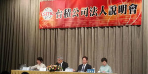 台積電法說會在即,陸行之提 5 點觀察重點