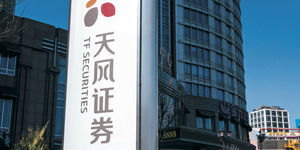 「地表最強蘋概股分析師」為何落腳中國天風證券?