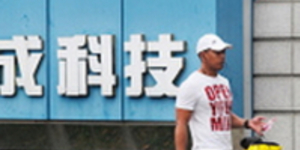 蘋果,台灣製! 工廠回來了、工作回來了廣達、和碩、可成都想回來了…